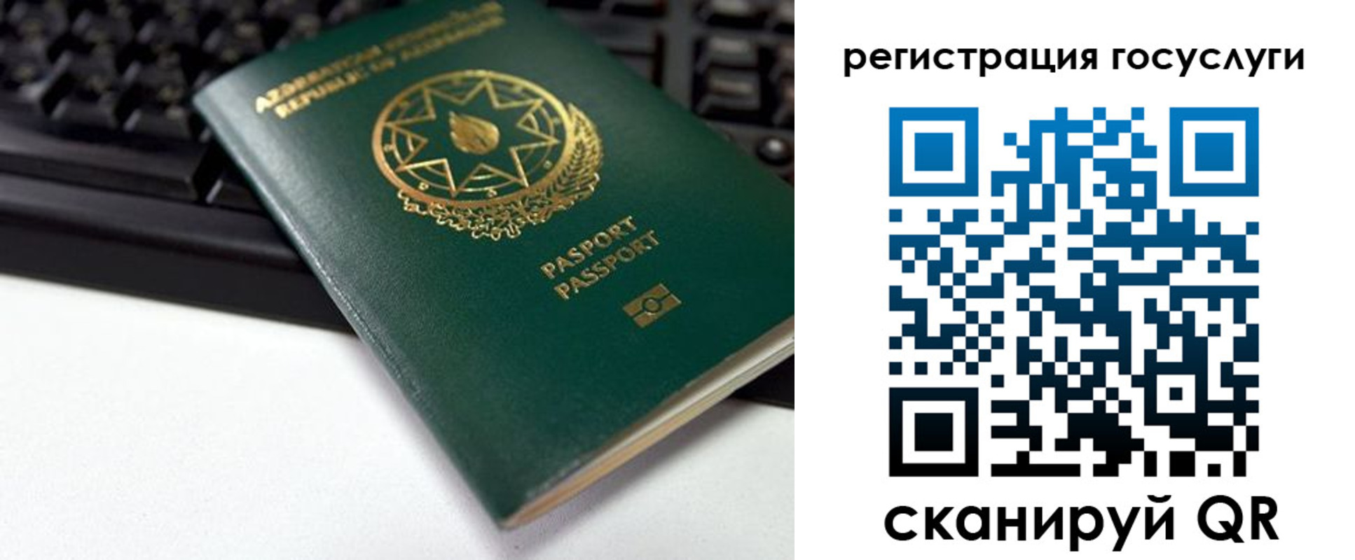 прописка законно в Фрязино
