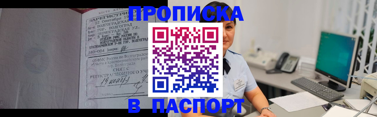 найти адрес прописки в Фрязино